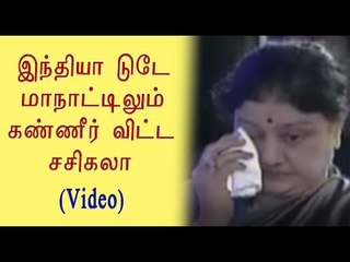 சசிகலா பேட்டி | Sasikala's speech - Oneindia Tamil