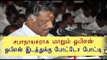 விரைவில் சசிகலா அமைச்சரவை | Sasikala Cabinet members- Oneindia Tamil
