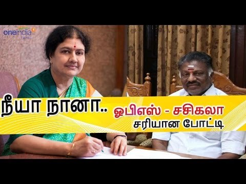 ஓபிஎஸ், சசிகலா பிரதமருக்கு கடிதம் | ops, Sasikala wrote letters to PM- Oneindia Tamil