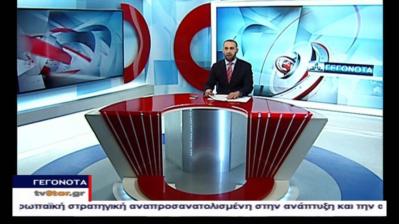 Γεγονότα 24.00 21-3-2013
