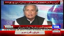 Intense Fight Between Javed Hashmi and Fawad Chaudhry