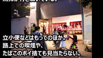 山口組 『ハロウィン組長』が神戸山口組に行ってしまった