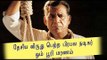 ஓம் பூரி மரணம் | Om Puri has passed away- Oneindia Tamil