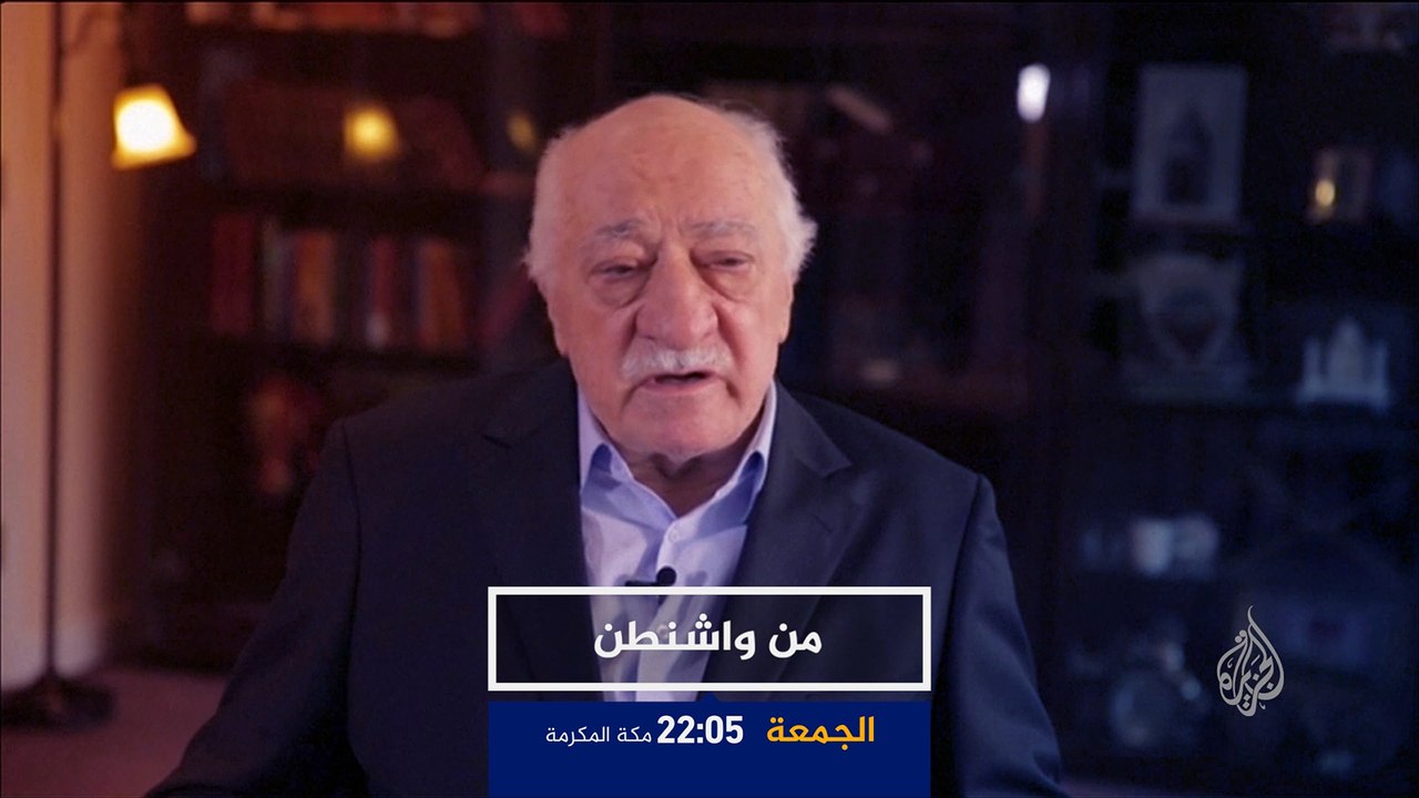 برومو من واشنطن- العلاقات الأميركية التركية في عهد ترمب
