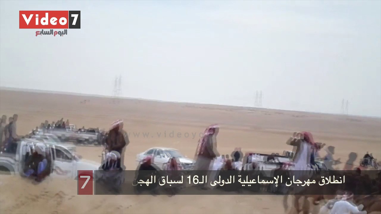 بالفيديو..انطلاق مهرجان الإسماعيلية الدولى الـ1...