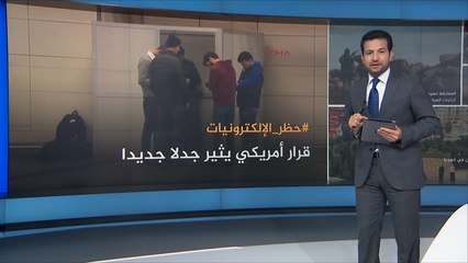 نشرة الثامنة التفاعلية- نشرتكم 2017/3/21