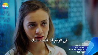 مسلسل عشق و كبرياء مترجم للعربية - اعلان الحلقة 4