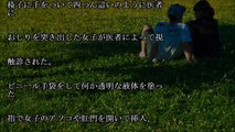 【体験談】前の席の女子が肛門丸見えの状態で泣いていたのを見て興奮！ 肛門検査で女子大生の恥ずかしかった体験談 大人のマル秘動画投稿チャンネル よろしければチャンネル登録おねがいしま