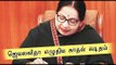 ஜெயலலிதாவுக்கு ரசிகர் காதல் கடிதம் | Jayalalithaa: a love letter from fan- Oneindia Tamil
