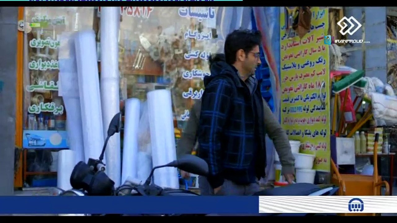 Marze_Khoshbakhti_02