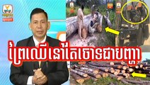 Khmer News, Hang Meas HDTV Morning News, 20 March 2017, Cambodia News, Part 1/4