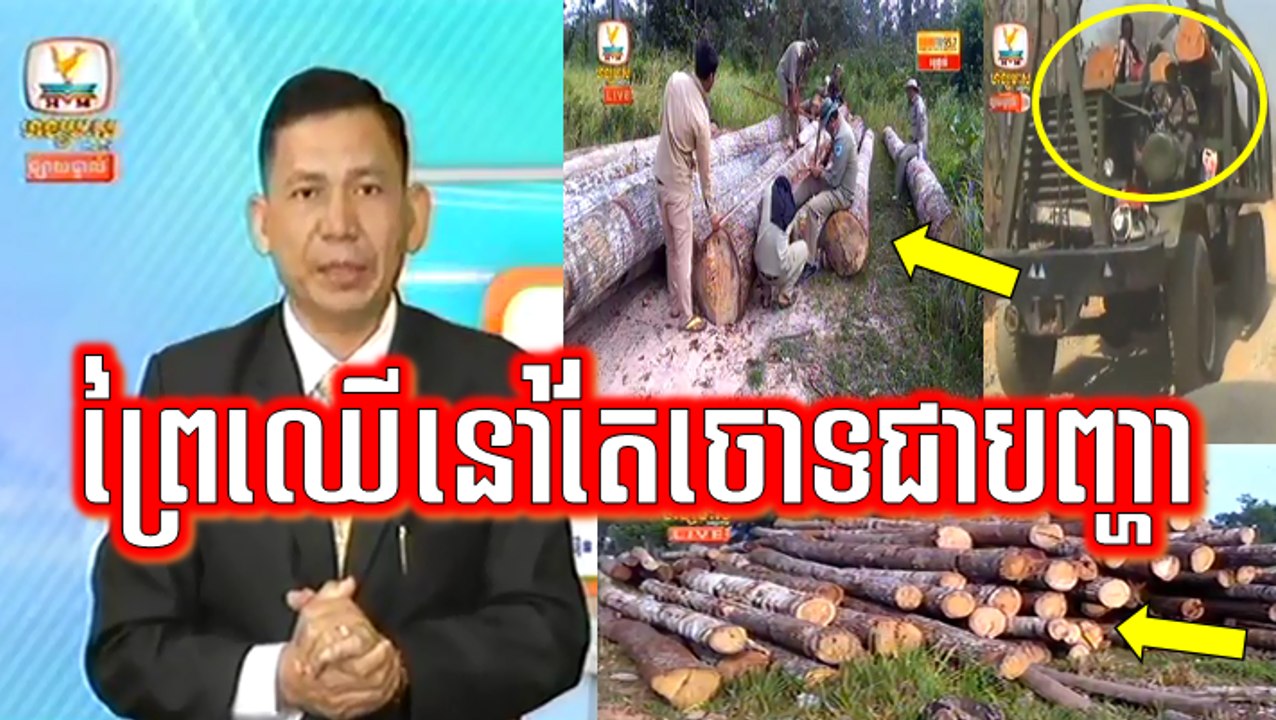 Khmer News, Hang Meas HDTV Morning News, 20 March 2017, Cambodia News, Part 1/4