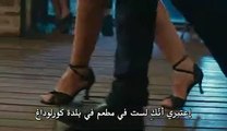 مسلسل جسور و الجميلة الحلقة 19 مترجمة للعربية إعلان 2