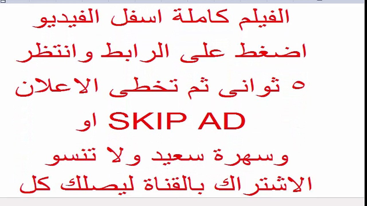 اكس مان