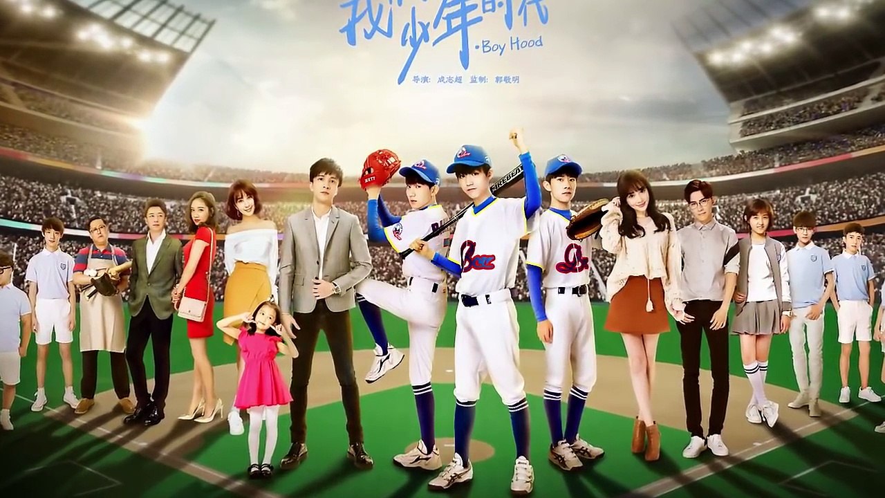 《我们的少年时代》曝群像海报 TFBOYS女装路透惊艳（王俊凯|王源|易烊千玺|薛之谦）
