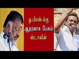 Download Video: தம்பித்துரையை திட்டிய ஸ்டாலின் | MK Stalin criticizes Thambidurai- Oneindia Tamil