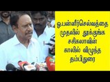 ஓபிஎஸ்க்கு எதிராக தம்பிதுரை | Thambidurai's revolt against OPS- Oneindia Tamil