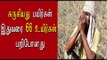 2 விவசாயிகள் மரணம் | Two more farmers lost - Oneindia Tamil