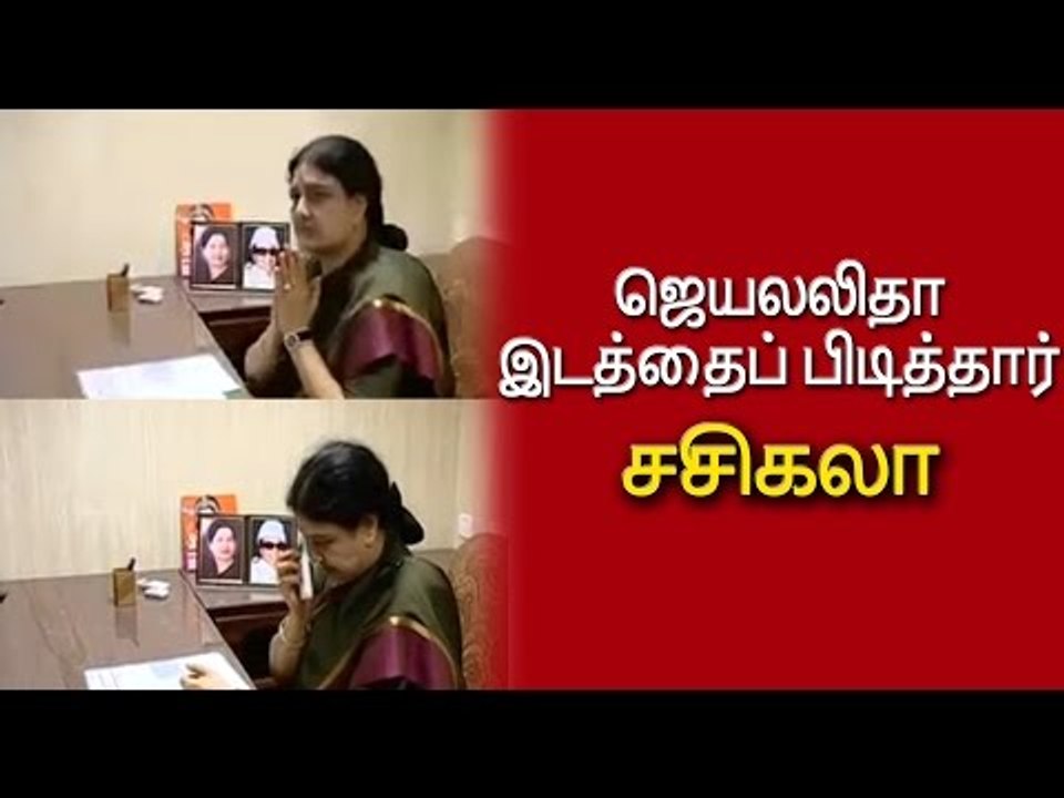 பதவியேற்றார் சசிகலா  Sasikala took charge as general secretary- Oneindia Tamil