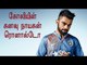 விராட் கோலியின் கனவு நாயகன் | Virat Kohli and Christiano Ronaldo- Oneindia Tamil