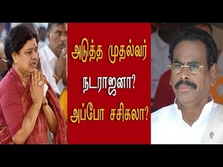 அடுத்த முதல்வர் எதிர்பார்ப்பு The expectation for the next TN CM- Oneindia Tamil
