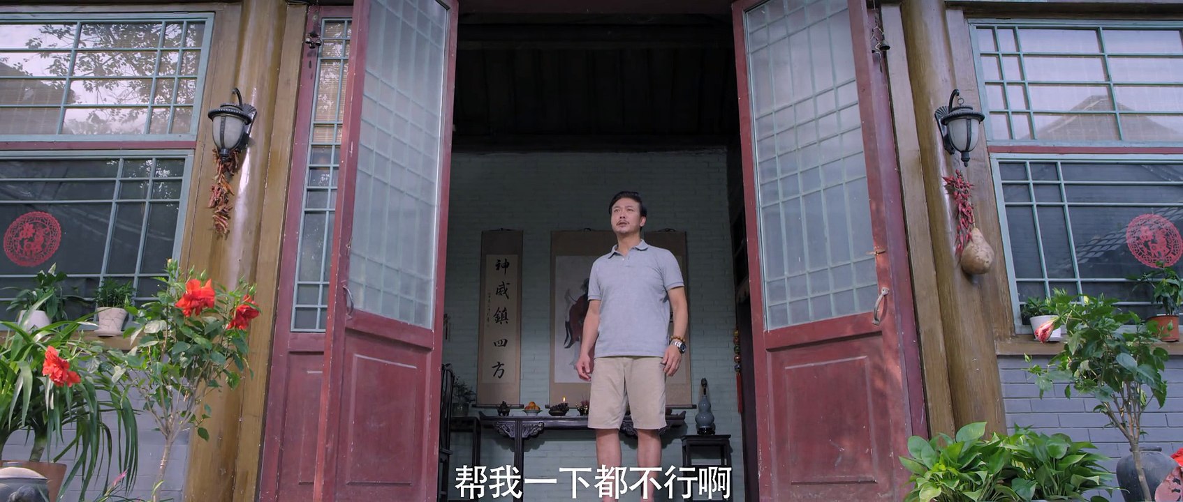 天师归来2017-1