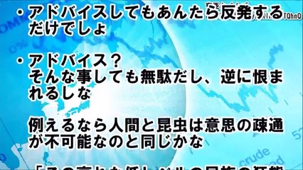 【正解と不正解 韓国の反応】韓国人「日本にアドバイスや訓戒をしたがる韓国人、韓国にアドバイスや訓戒をしようとしない日本人」【大和魂＋α】