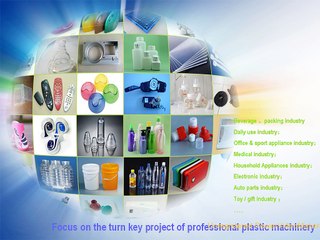 Brief Introduce of Powerjet Plastic Machinery Co., Ltd