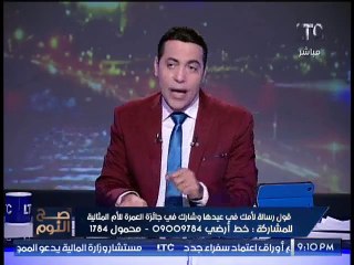 شاهد.. متصله تهدد بالانتحار بسبب اذان الفجر !