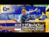 2016 China Open Highlights: Liu Shiwen vs Yang Haeun (1/2)