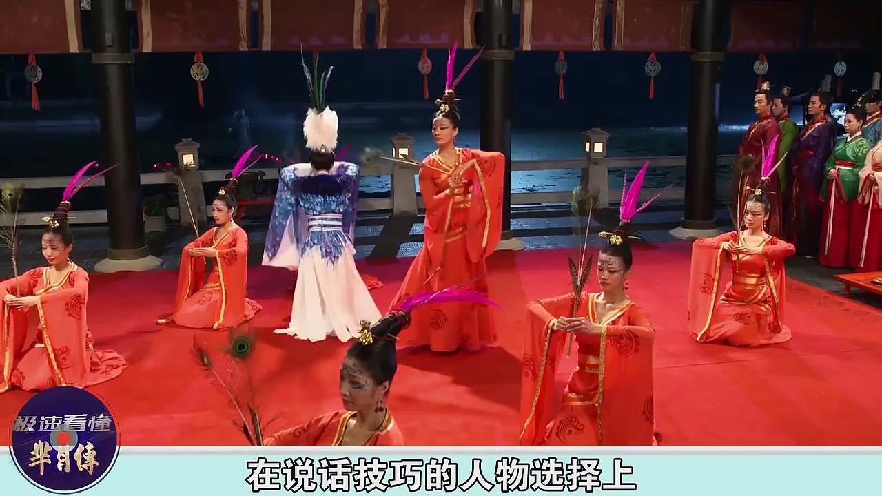 《芈月传》花絮之芈月传教你混职场|The Legend of Miyue Exclusive Sidelights