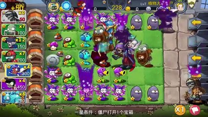 (FanMade) Plants Vs Zombies 3 - New Zombies New Plants