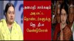 தொண்டர்களுக்கு தீபா வேண்டுகோள் | Deepa's Request for her supporters- Oneindia Tamil