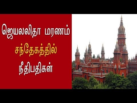 ஜெயலலிதா மரணத்தில் சந்தேகம் | doubt in Jayalalitha death- Oneindia Tamil