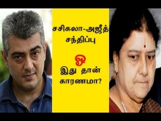 Descargar video: இது தான் காரணம் | Thala 57 acquired by Jazz Cinemas- Oneindia Tamil