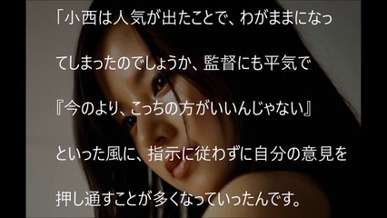 【悲報】小西真奈美が干された理由が悲惨すぎる！？//The reason why Manami Konishi was drawn off is too miserable?