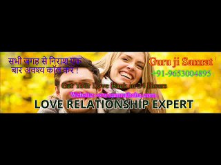 parents approval love marriage specialist molvi ji ludhiana+91-9653004895