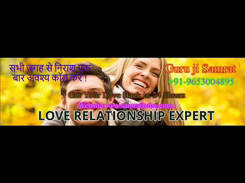 LOVE VASHIKARAN SPECIALIST molvi ji ludhiana+91-9653004895