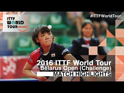 2016 Belarus Open Highlights: Viktoria Pavlovich vs Yuka Ishigaki (1/2)