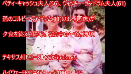 【閲覧注意】恐怖！世界が震えたミステリー 事件 まとめ72　嘘のような本当の仰天ニュースをご紹介 【衝撃】