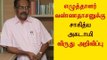 Tamil writer Vannadhasan wins Sahitya Akademi award - Oneindia Tamil