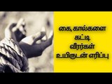 வீரர்கள்  | Turkish soldiers unfortunate fate- Oneindia Tamil