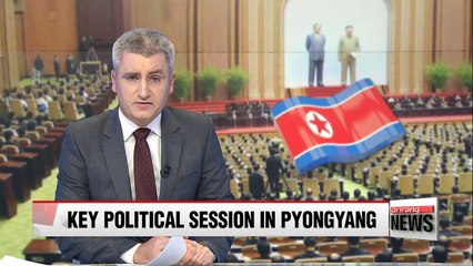 N. Korea to convene key parliamentary session on April 11