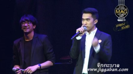 #Flure #Getsunova #Cocktail  #BoomBoomCash #Boyd #แจ๊ค ธรรมรัตน์ - The Guitar Mag awards 2017