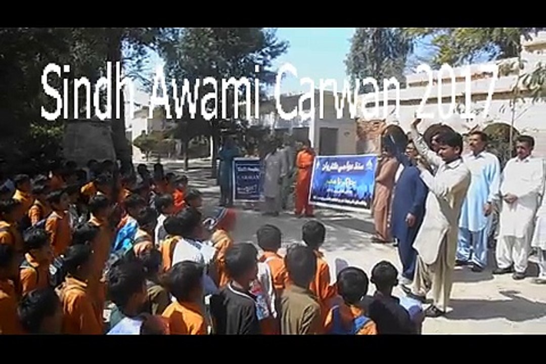 Sindh Awami Carwan 2017 @ school Activity Moblization
