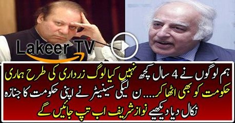 Anwar Baig is Revealing the Real Face of his Government
