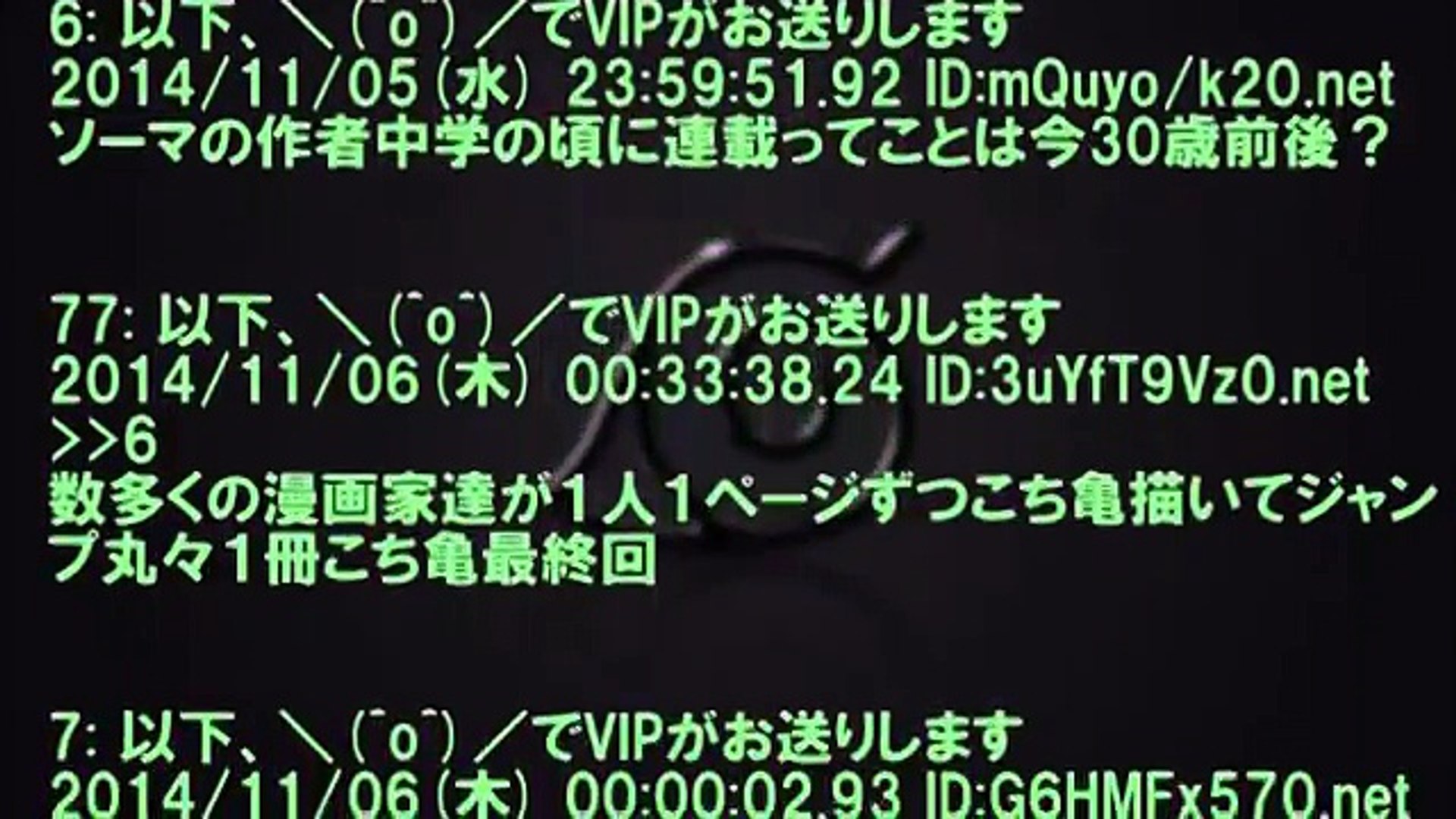 ひどすぎる Naruto ナルト 最終回のジャンプの表紙ｗｗｗｗｗｗ ２ch Video Dailymotion