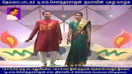 TMS golden voice is with TMS Moghan in Singapore. vol 10