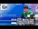 2016 Czech Open Highlights: Huang Chien-Tu vs Kim Minho (U21-Qual)