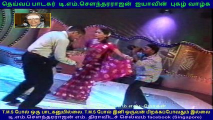 TMS golden voice is with TMS Moghan in Singapore. vol 32